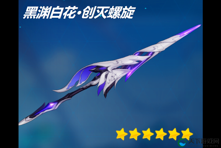 崩坏3黑渊白花创灭螺旋技能属性深度解析