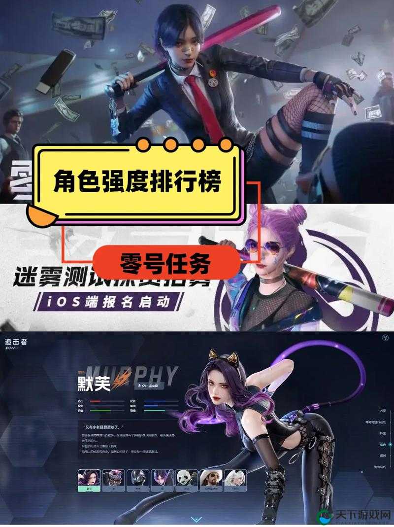 零号任务莫比乌斯玩法攻略