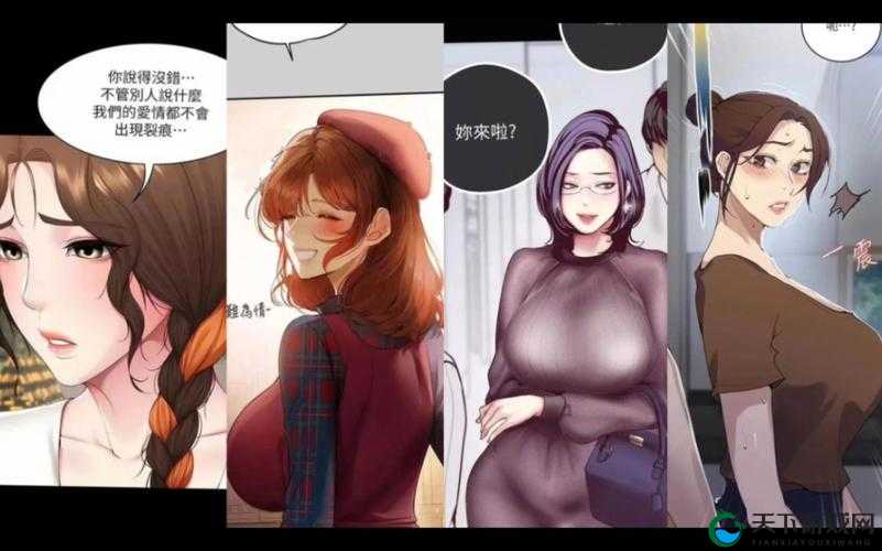 韩漫网站免费阅读：带你畅享精彩韩漫世界