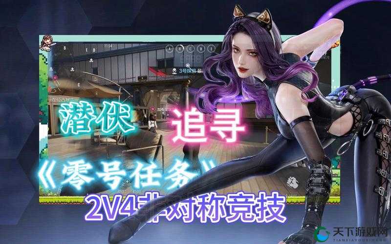 零号任务伪装玩法攻略,资源管理的艺术