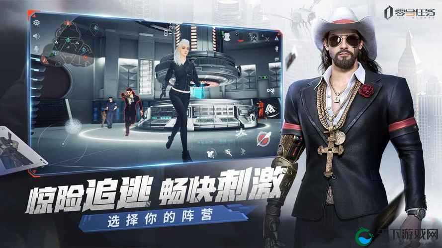 零号任务是一款充满策略与挑战的游戏，对于新手玩家来说，选择合适的阵营和角色至关重要。本文将详细介绍零号任务中的两大阵营——天狼星和莫比乌斯，帮助新手玩家更好地了解游戏机制，选择适合自己的阵营。