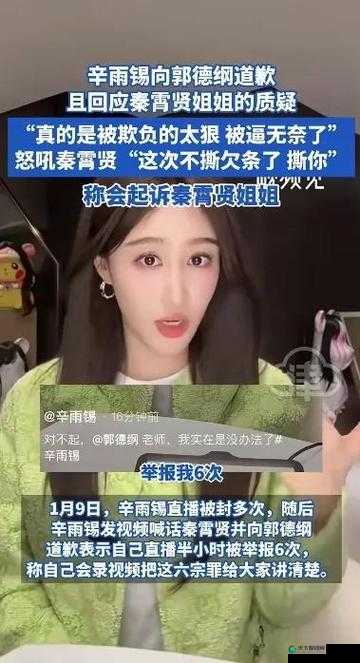 黑料热点事件吃瓜网曝：娱乐圈不为人知的惊人内幕