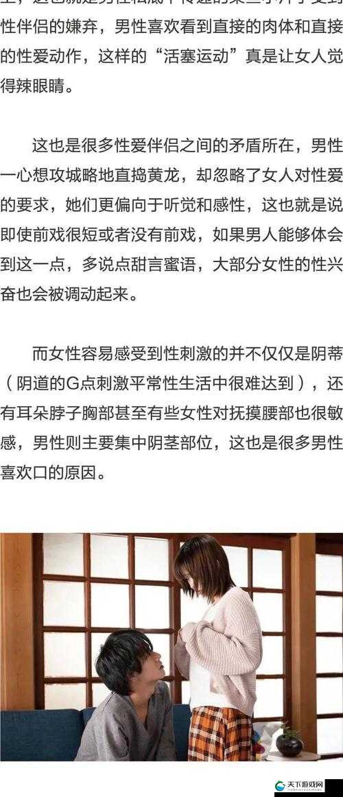 盈盈1234 的完整性：探索性与爱的完美平衡