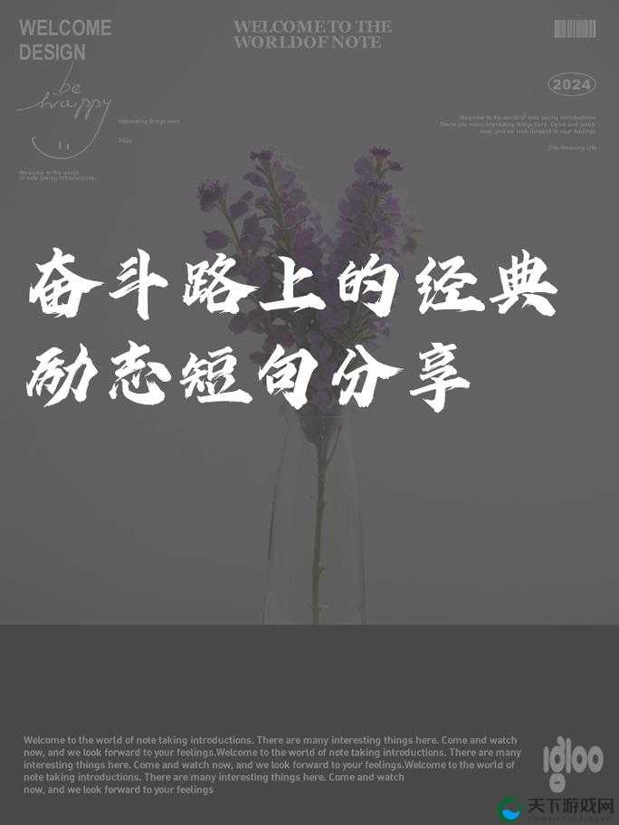 携手共进，追逐梦想：兄弟俩一前一后的奋斗之路
