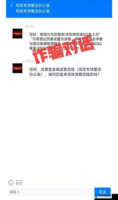 404款禁用软件APP免费网站:警惕其潜在风险与危害