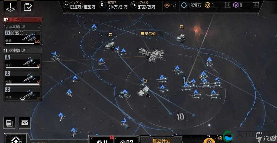 无尽的拉格朗日情报收集任务全攻略,资源管理中的制胜法宝