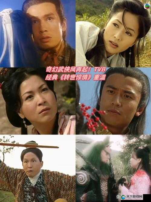 都市激情古典武侠的热血传奇与爱恨纠葛