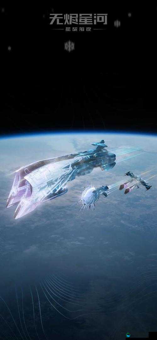 EVE星战前夜，航天联动际遇任务全攻略