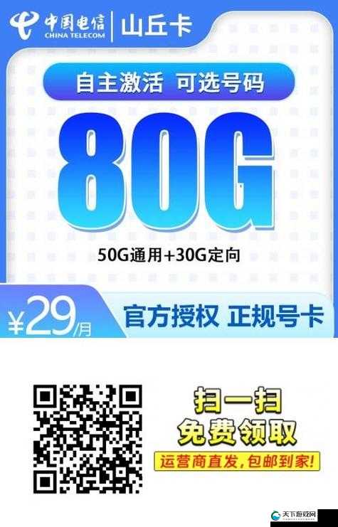 悠悠色导航：优质资源，畅享无限