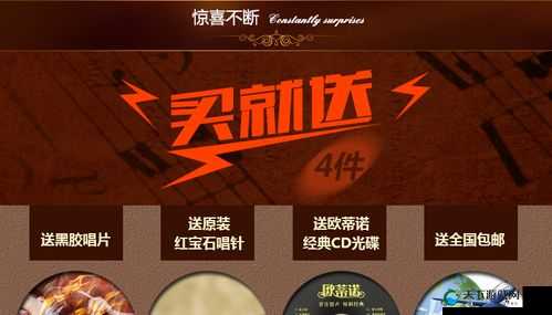 铜铜铜铜铜铜铜好多免费:让你惊喜不断的福利大放送