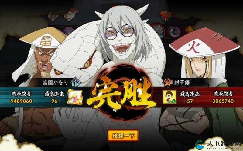 火影忍者手游仙人兜上线时间及相关解析