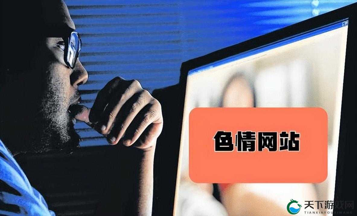 提供成年人内容,浏览可能会对您造成困扰,建议您远离此类网站,以维护身心健康