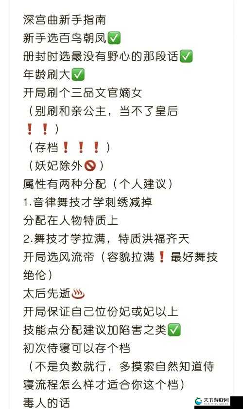 深宫曲卡屏跳转意思一览在资源管理中的重要性及高效利用策略