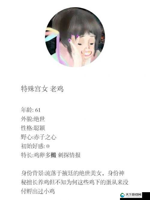 深宫曲老鸡的金蛋作用一览在资源管理中的重要性及高效利用策略