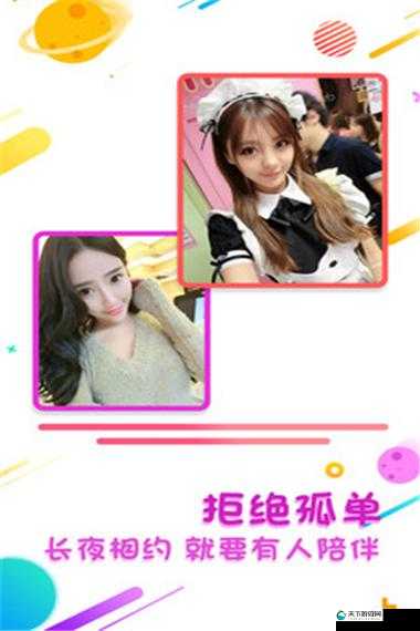 蜜桃视频 55.co？m：精彩视频等你来探索