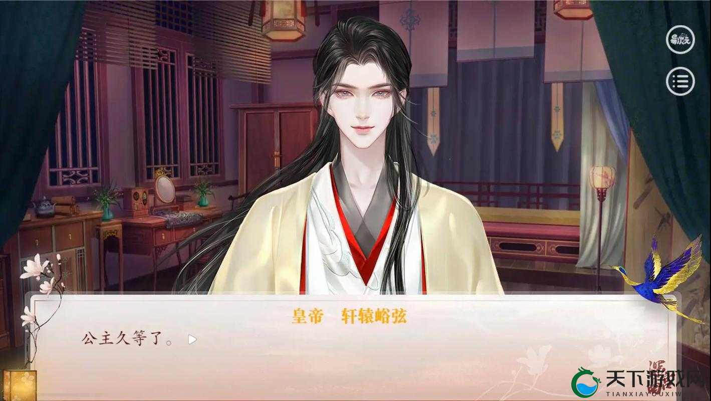 深宫曲，冷漠皇帝的心弦攻略