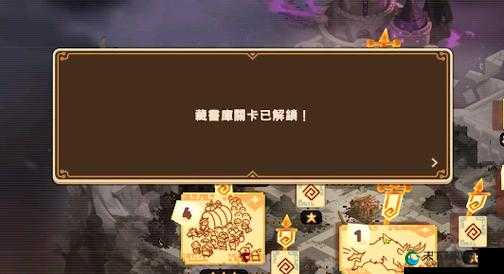 坎公骑冠剑10-4全收集三星通关攻略