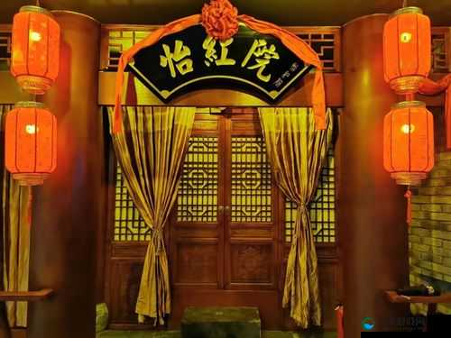 东南亚怡红院：传统与现代交织的神秘之地