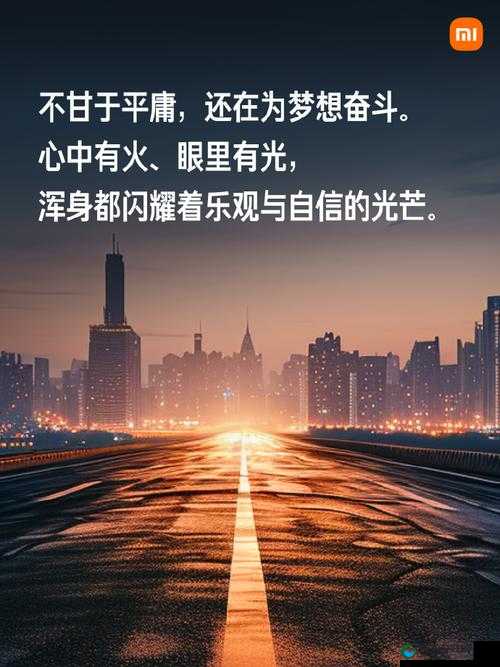 蚁族崛起，城市微光下的奋斗与梦想