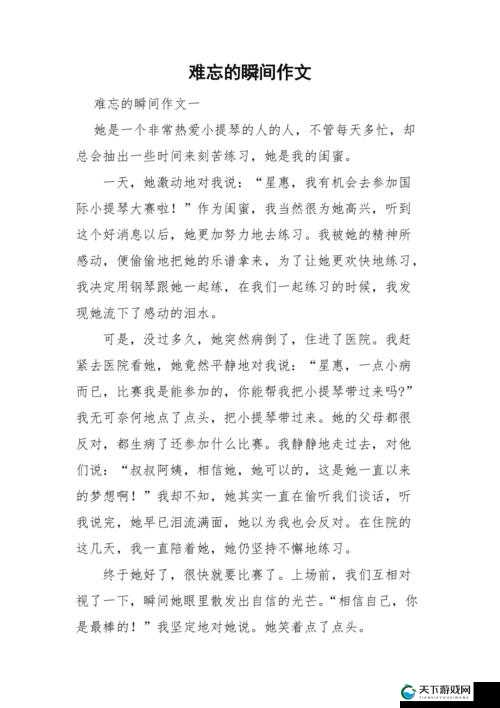 最近最好的 2019 中文：那些令人难忘的精彩瞬间与深刻记忆