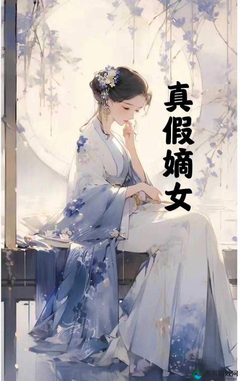 她是医蝳双绝的鬼医，一朝穿越，成为侯府不受宠的嫡女