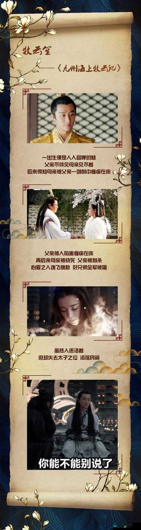 星空无限传媒国产剧MV在线：带你领略精彩的国产剧MV世界