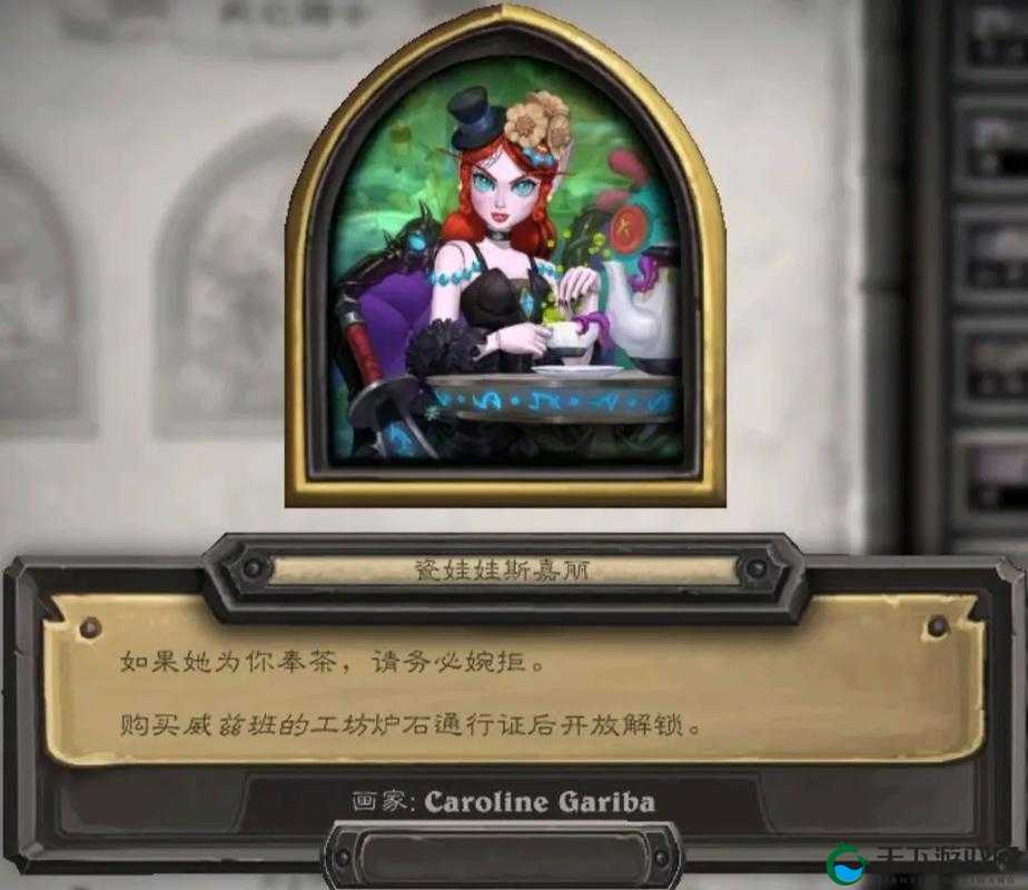 炉石传说可爱小美人合集购买攻略