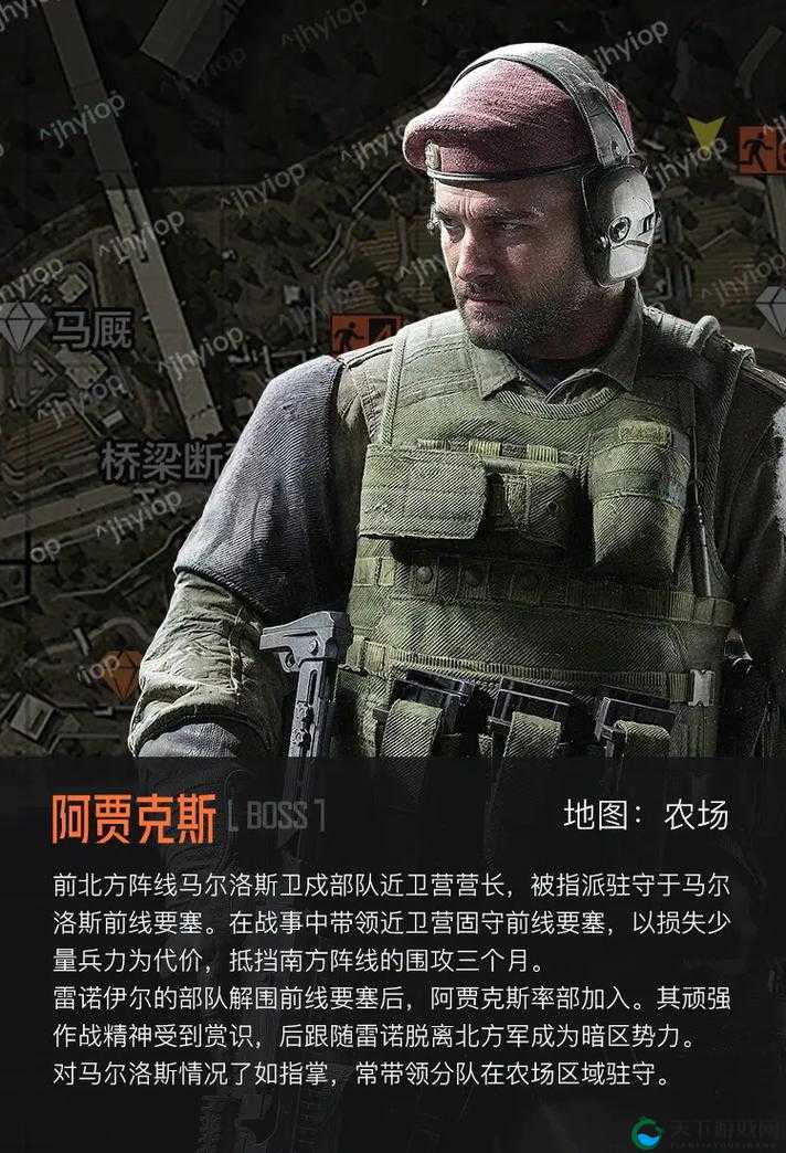 暗区突围Boss掉落一览，资源管理的高效指南