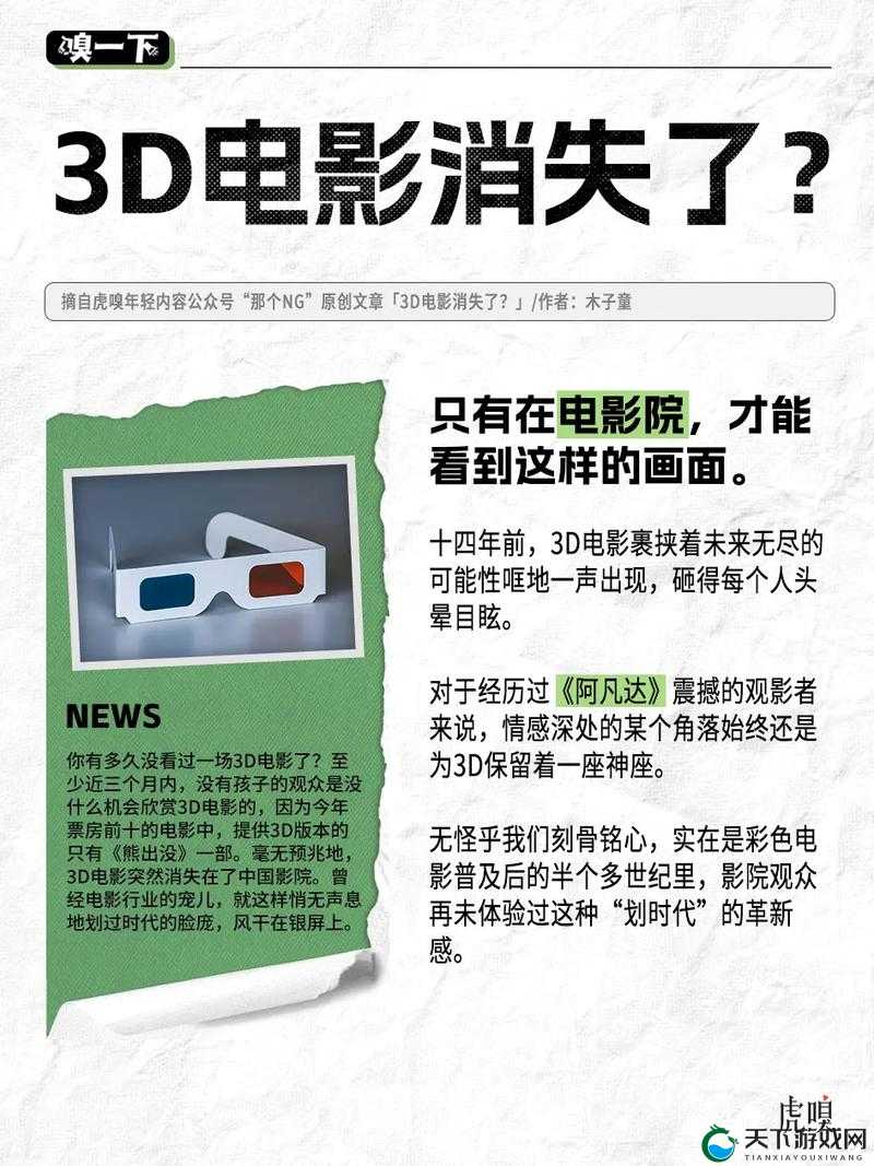 神秘电影的 5 个路线 vip 带给你前所未有的观影体验