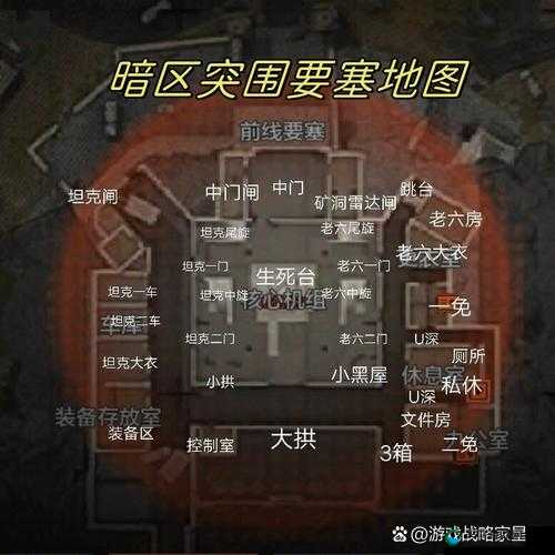 暗区突围，探索未知的危险边缘