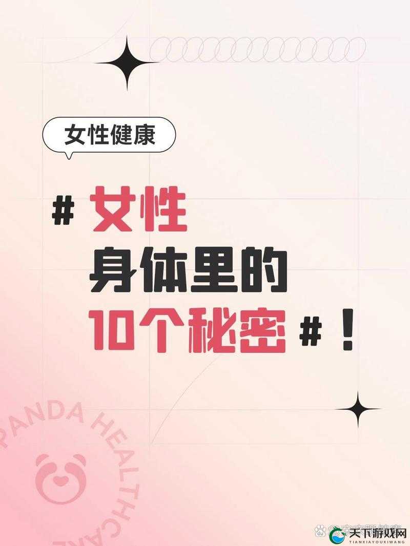 震惊老妇丰满的身体竟藏着这样的秘密