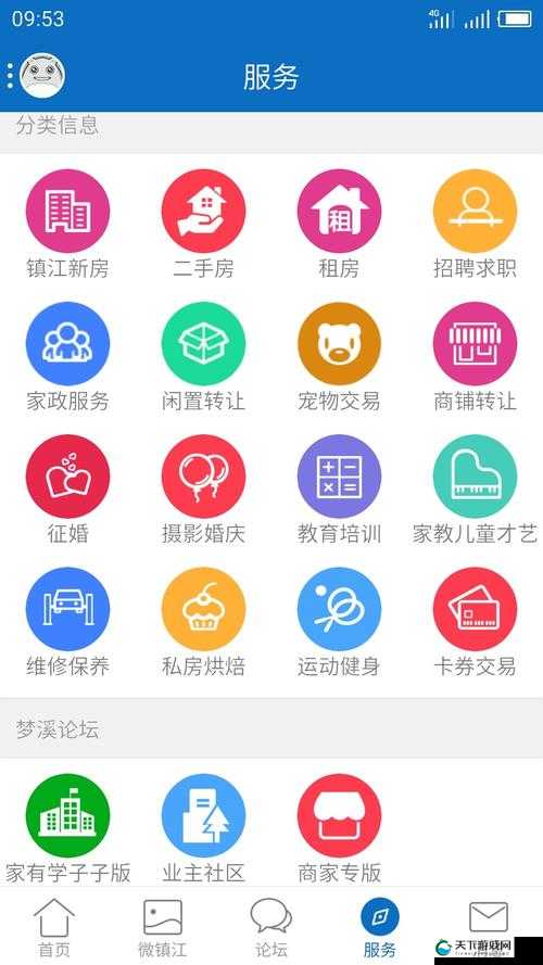 永远免费论坛：为用户提供优质且持续免费的交流平台