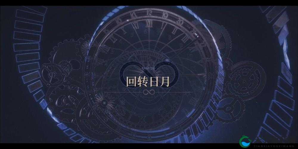 逆转时光只首集中字上线：精彩剧情开启时光回溯之旅
