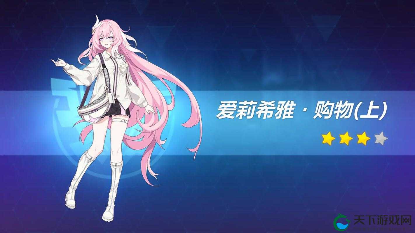 崩坏3无瑕妖精爱莉希雅圣痕效果一览，资源管理的艺术