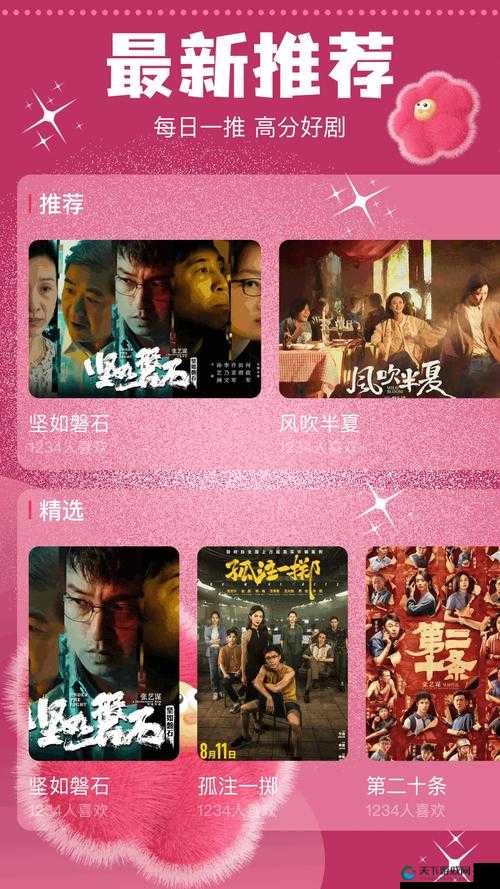 魅影app 下载安装：轻松获取便捷应用体验的途径