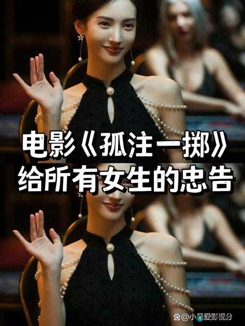 热门电影推荐：多多视频好看的电影之佳作连连