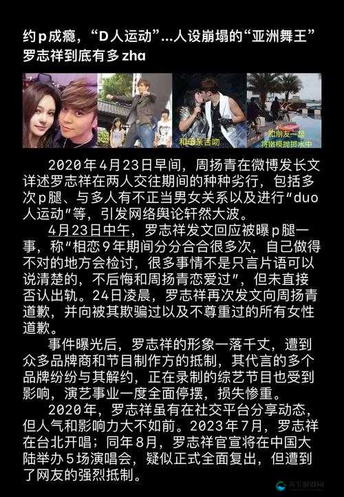 香蕉视频 影院 香蕉视频 多人运动诱魅app软件相关内容大揭秘
