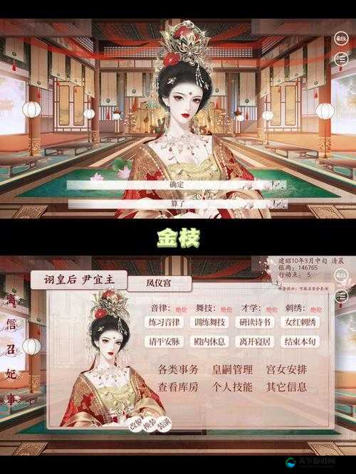 深宫曲武艺提升攻略，解锁宫廷武艺巅峰的秘籍