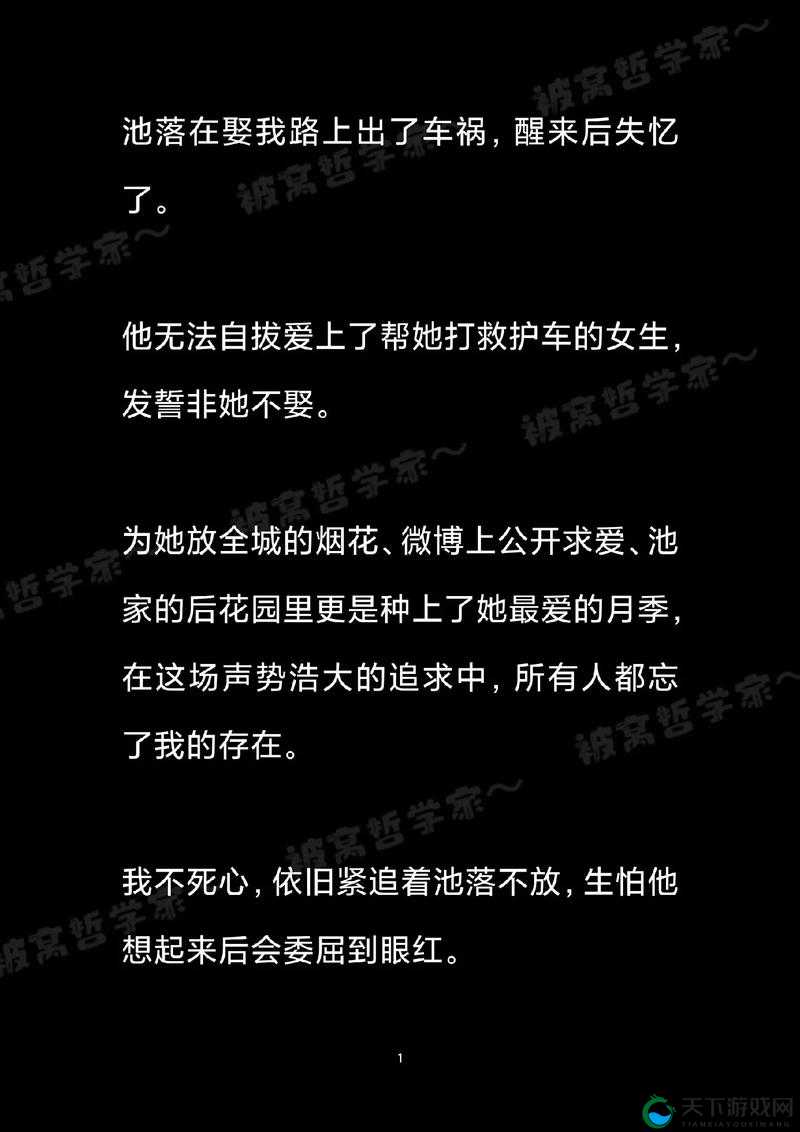 婚后激情 1v1 高甜火辣场景等你来探索