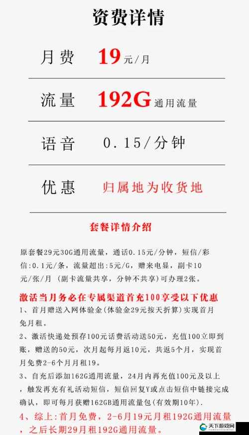 卡一卡二免费看：精彩内容等您来无需任何费用
