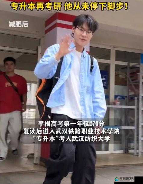多男主 1V3 精彩逆袭成功上岸啦