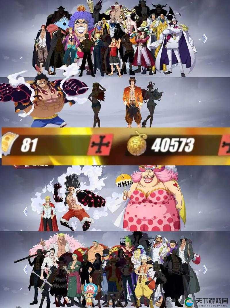 航海王热血航线剑道修行活动介绍