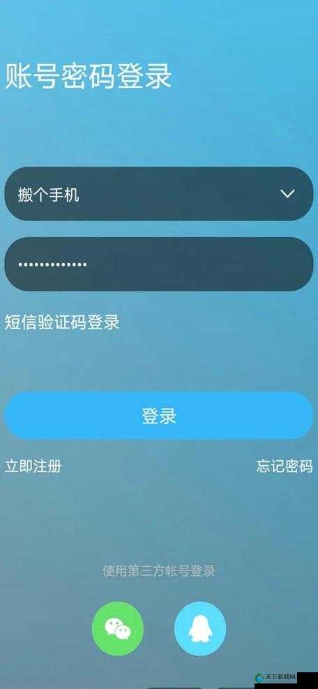 搞机的软件免费下载嘉兴圈：畅享软件资源的优质平台