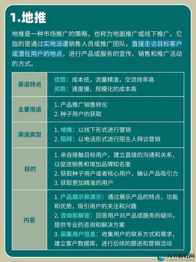 2024 年 b 站推广入口大全：全面解析最新入口渠道