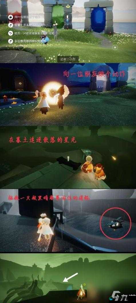 光遇沙滩烛火获得全攻略，夏日奇遇，点亮你的游戏之旅