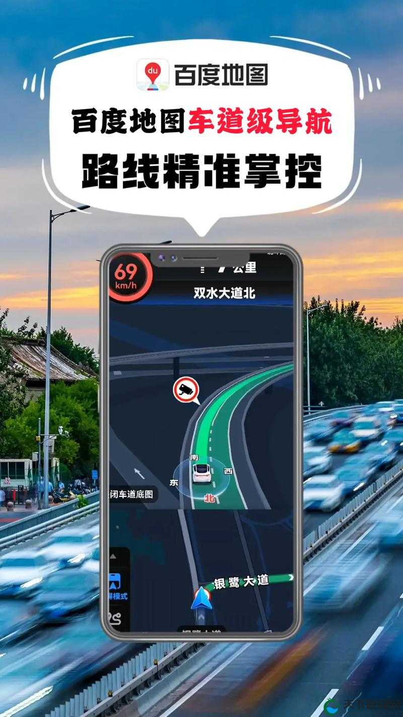极品导航：提供精准便捷的导航服务与全面详细的出行指引