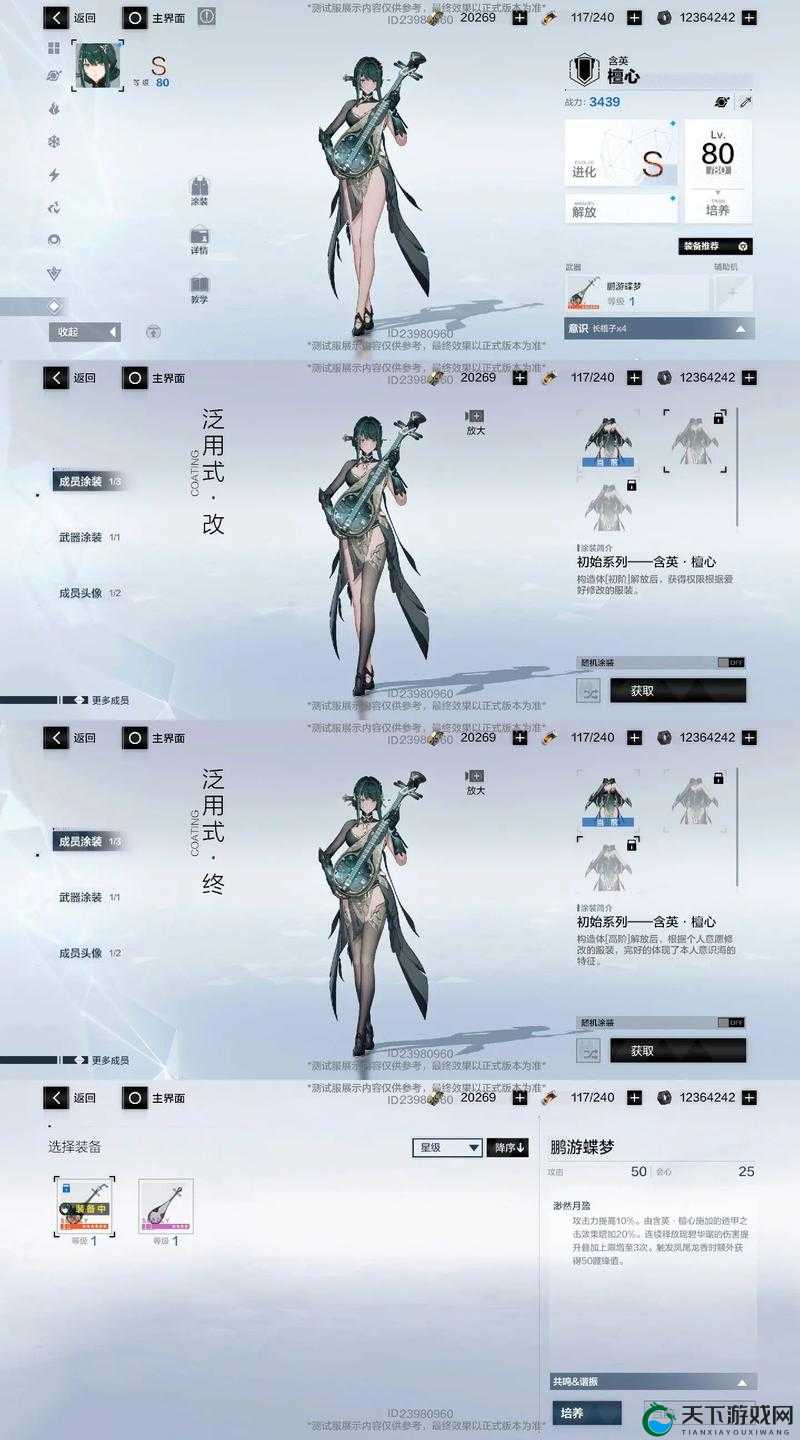 战双帕弥什永夜胎动卡池氪金推荐