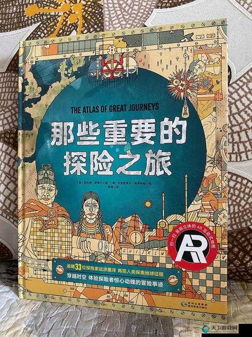 神秘电影之五个路线代码：揭秘未知世界的冒险之旅