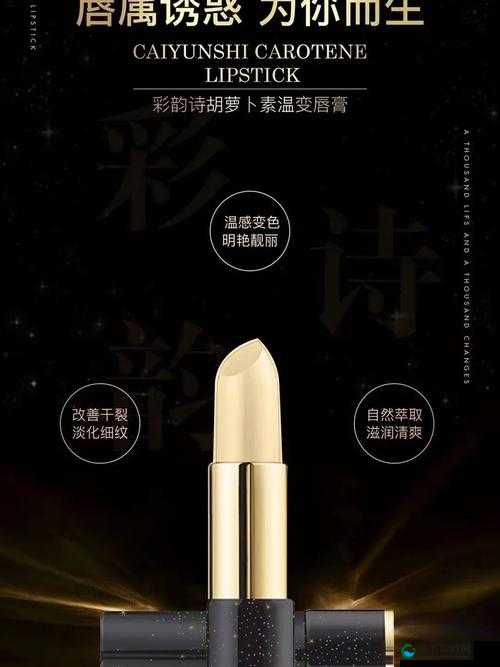 YSL 千人千色赛车：极致速度与绚烂色彩的激情碰撞