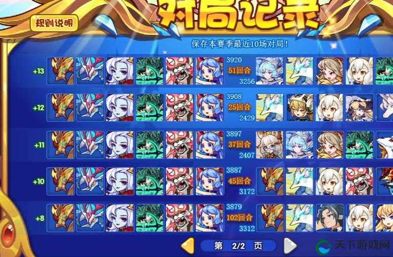 奥奇传说手游深度解析与平民阵容攻略